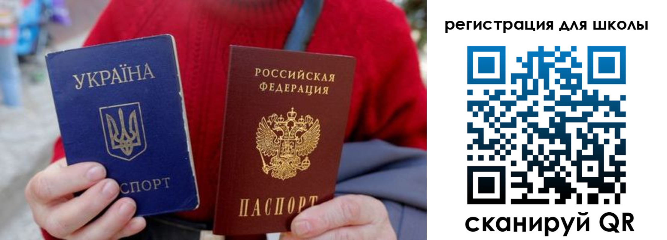 миграционный учет в Инзе